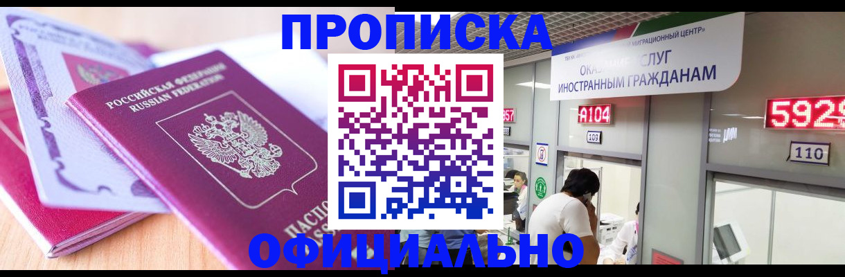 регистрация для дет. сада в Могочи