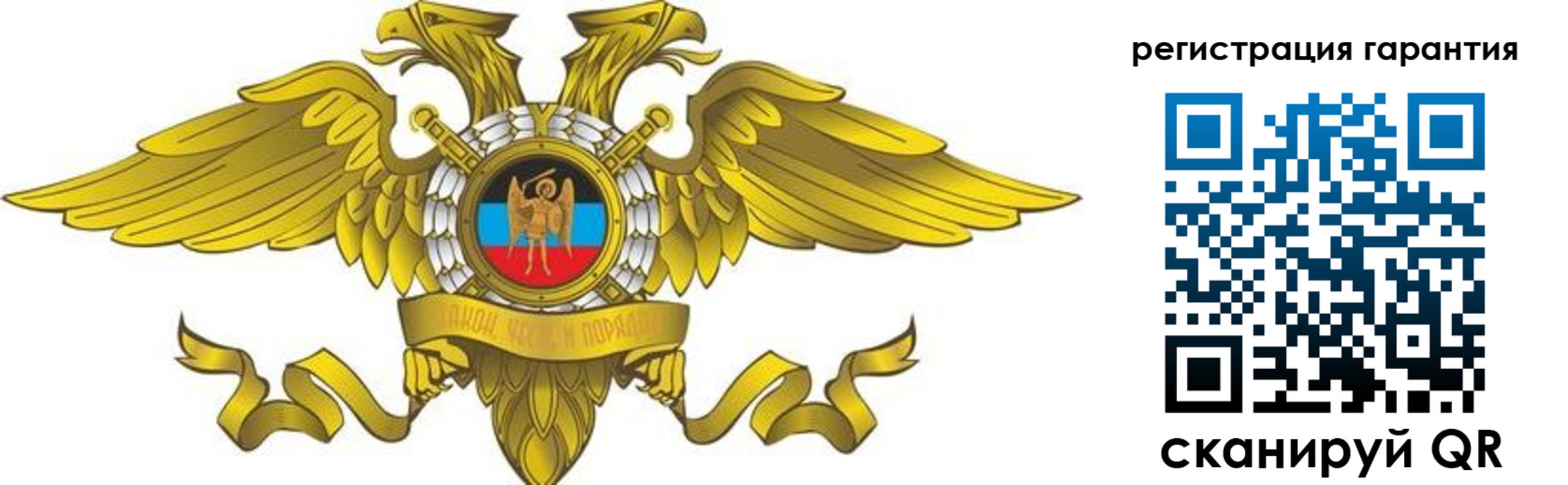 регистрация для дет. сада в Могочи