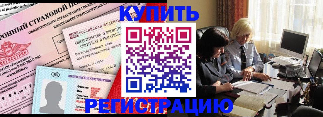 временная регистрация госуслуги в Могочи