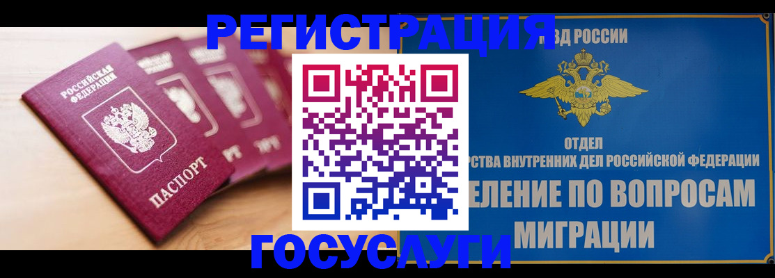 найти адрес прописки в Могочи