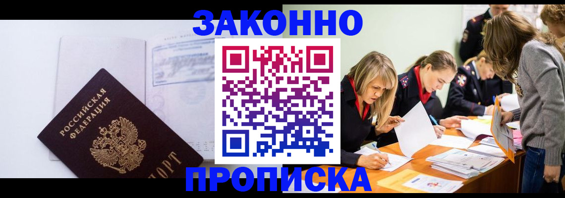 регистрация для школы в Могочи