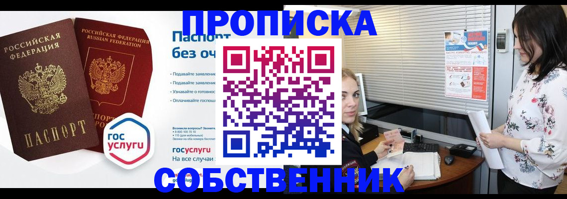 форма 3 в Могочи